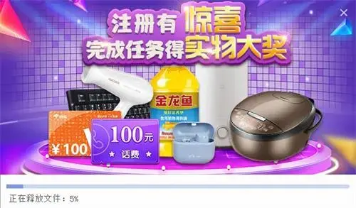 边锋游戏大厅电脑版