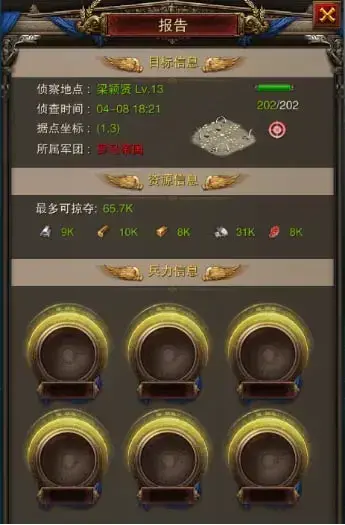 罗马帝国单机版 罗马帝国单机版