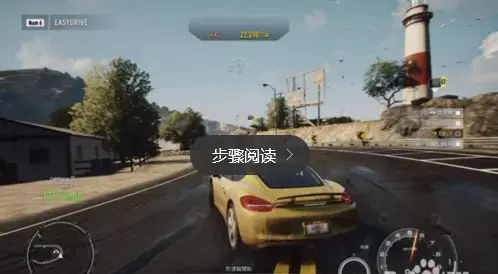 极品飞车18中文版