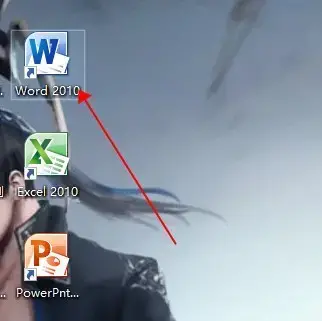 Office2010绿色精简版 Office2010绿色精简版