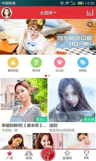 酷我k歌 酷我k歌