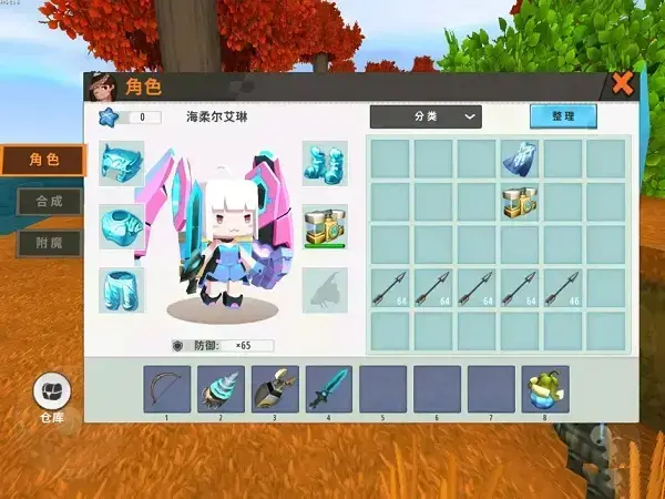迷你世界国际服2023