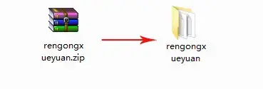 人工学院修改器