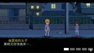 死神嘉年华2psp版
