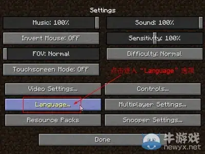 我的世界1.4.2