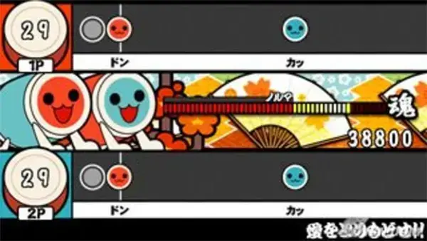 psp太鼓达人汉化