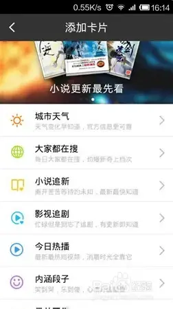 手机百度 手机百度