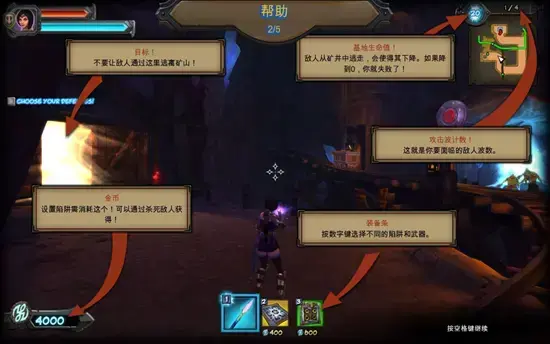 兽人必须死2steam联机补丁