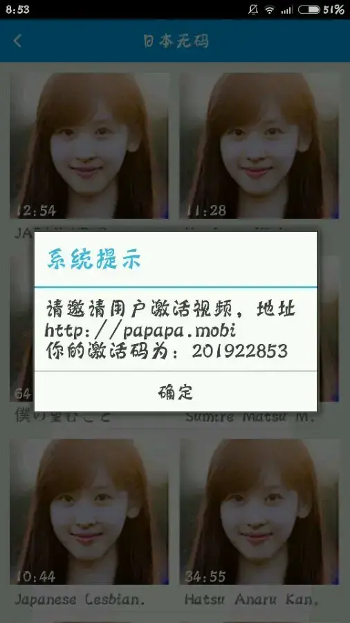 啪啪啪app正式版