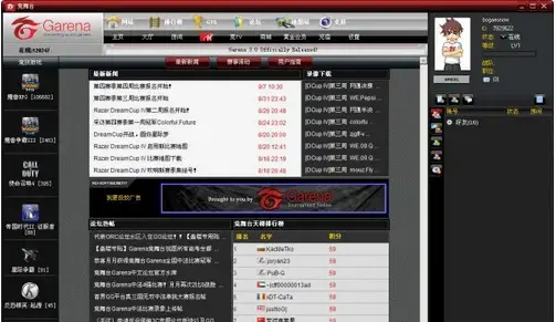 竞舞台