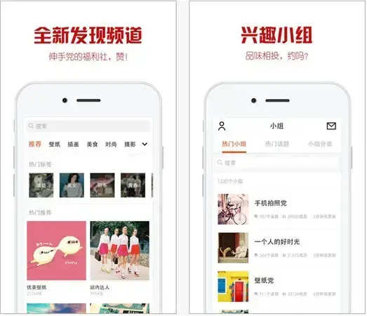itme收录优美图片
