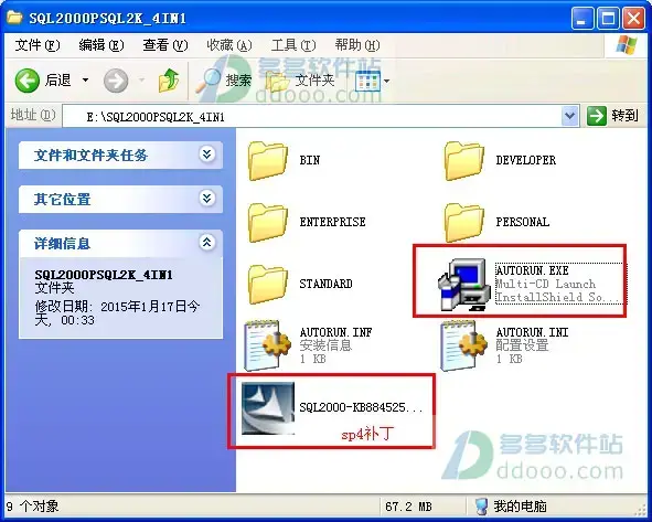 mssql2000