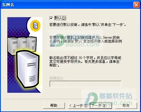 mssql2000 mssql2000