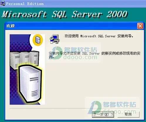 mssql2000 mssql2000