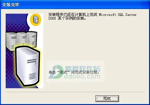 mssql2000 mssql2000