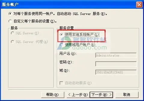 mssql2000 mssql2000