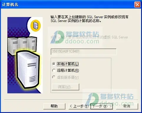 mssql2000 mssql2000