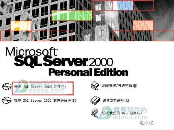 mssql2000 mssql2000