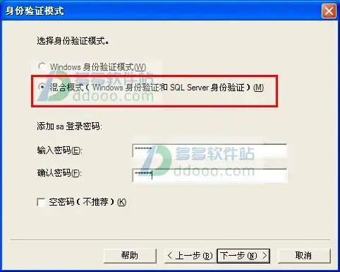 mssql2000 mssql2000
