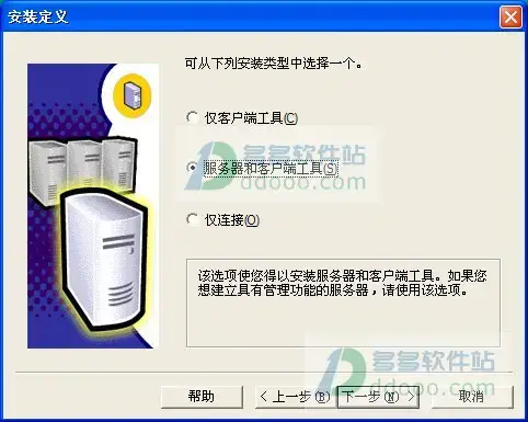 mssql2000 mssql2000