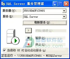 mssql2000 mssql2000