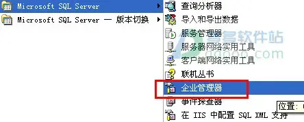 mssql2000 mssql2000