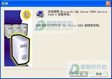 mssql2000 mssql2000