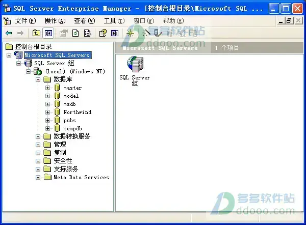 mssql2000 mssql2000