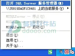 mssql2000 mssql2000