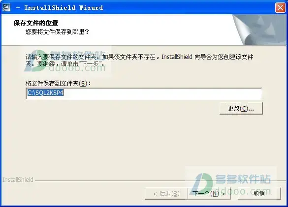 mssql2000 mssql2000