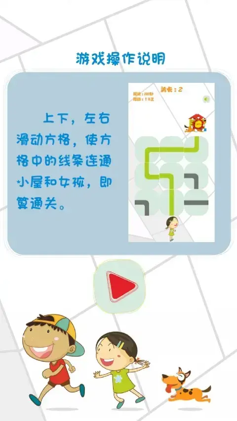 酷狗传奇