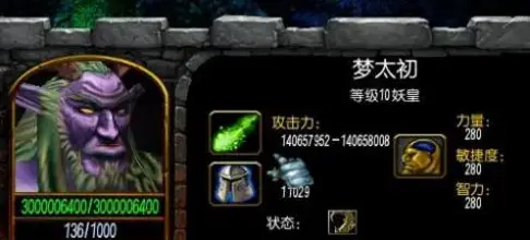 魔兽显血改键工具