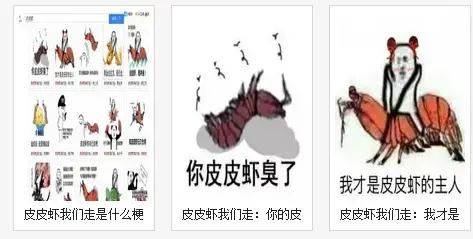 妈蛋表情网表情包