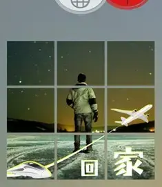 9cut九宫格图片制作软件