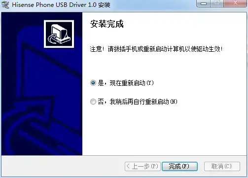 海信手机驱动程序 海信手机驱动程序
