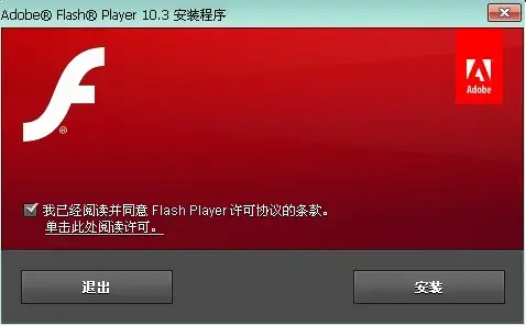 adobe flash player