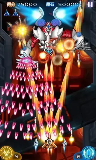 雷霆战机2完美修改版
