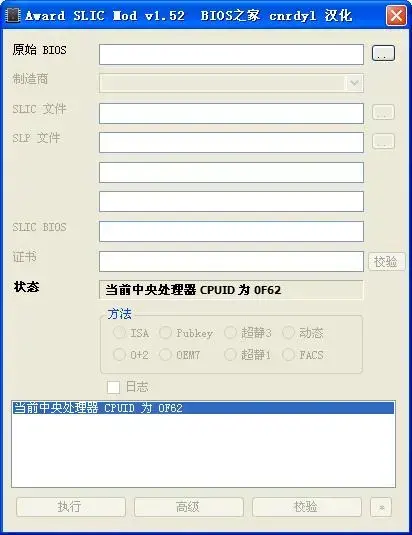AwardTool