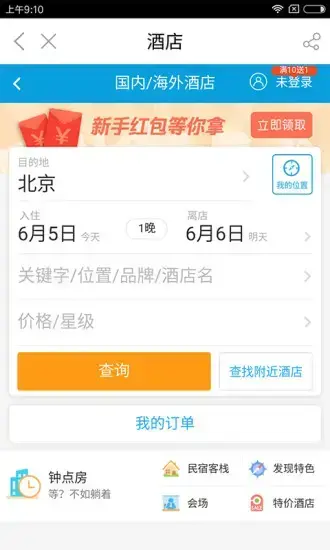 品质365商城 品质365商城