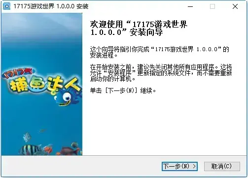17175捕鱼达人游戏大厅