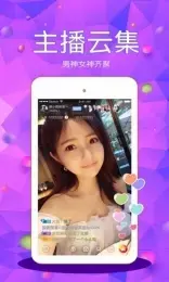 小白兔直播app