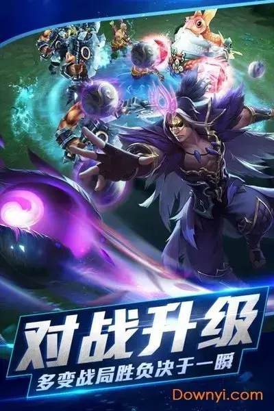 乱斗西游2pc版