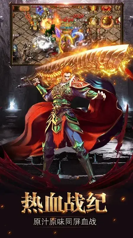 热血战纪绿色游戏 热血战纪绿色游戏