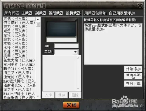 CK竞技之王个人修改版 CK竞技之王个人修改版