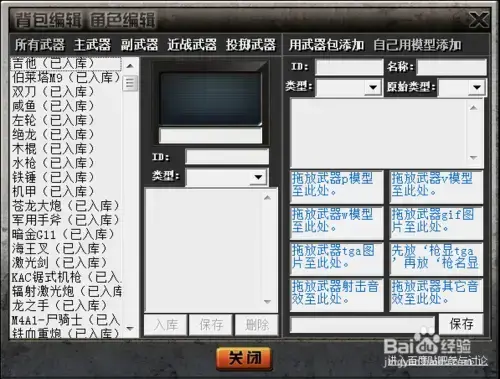 CK竞技之王个人修改版 CK竞技之王个人修改版