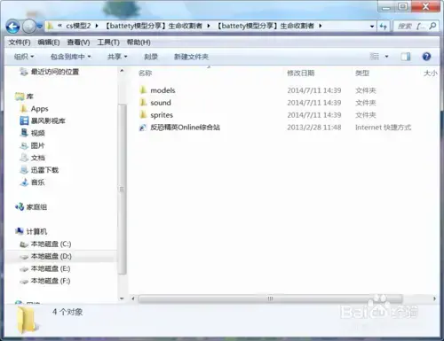 CK竞技之王个人修改版 CK竞技之王个人修改版