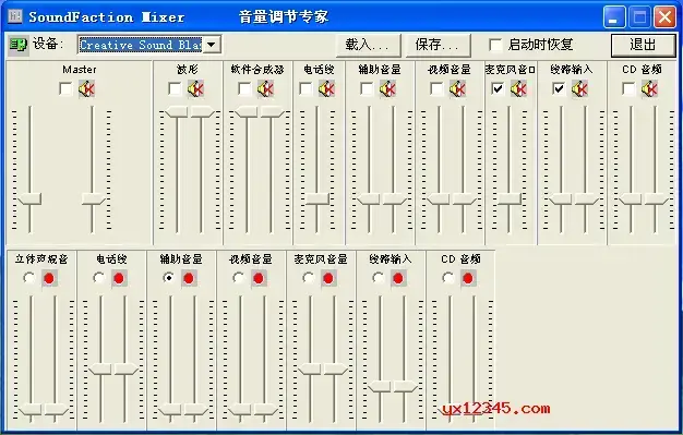 SoundFaction Mixer