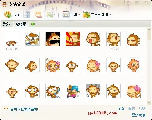 qq悠嘻猴表情包