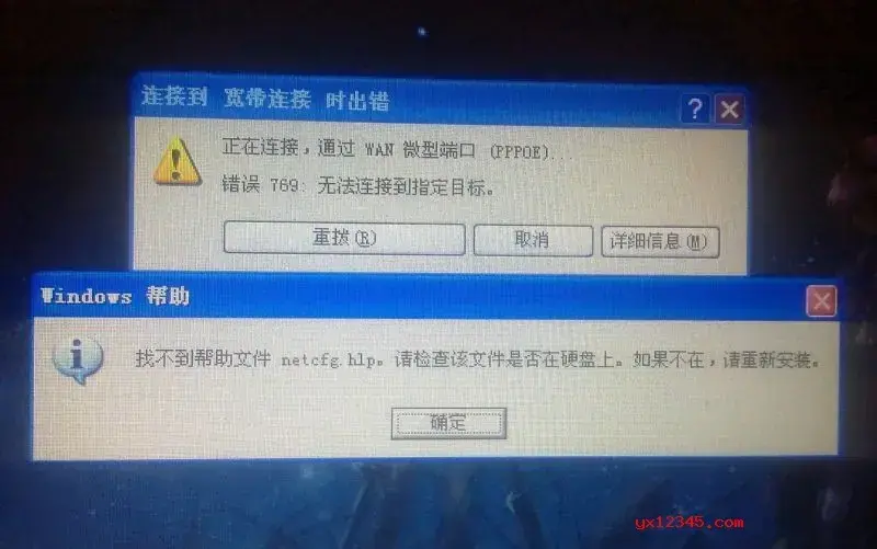 netcfg.hlp