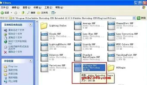 常用ps滤镜包